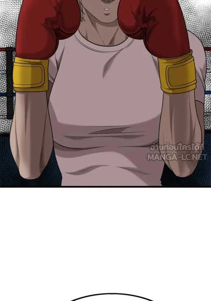 bad guy ตอนที่ 218 รูปที่ 57