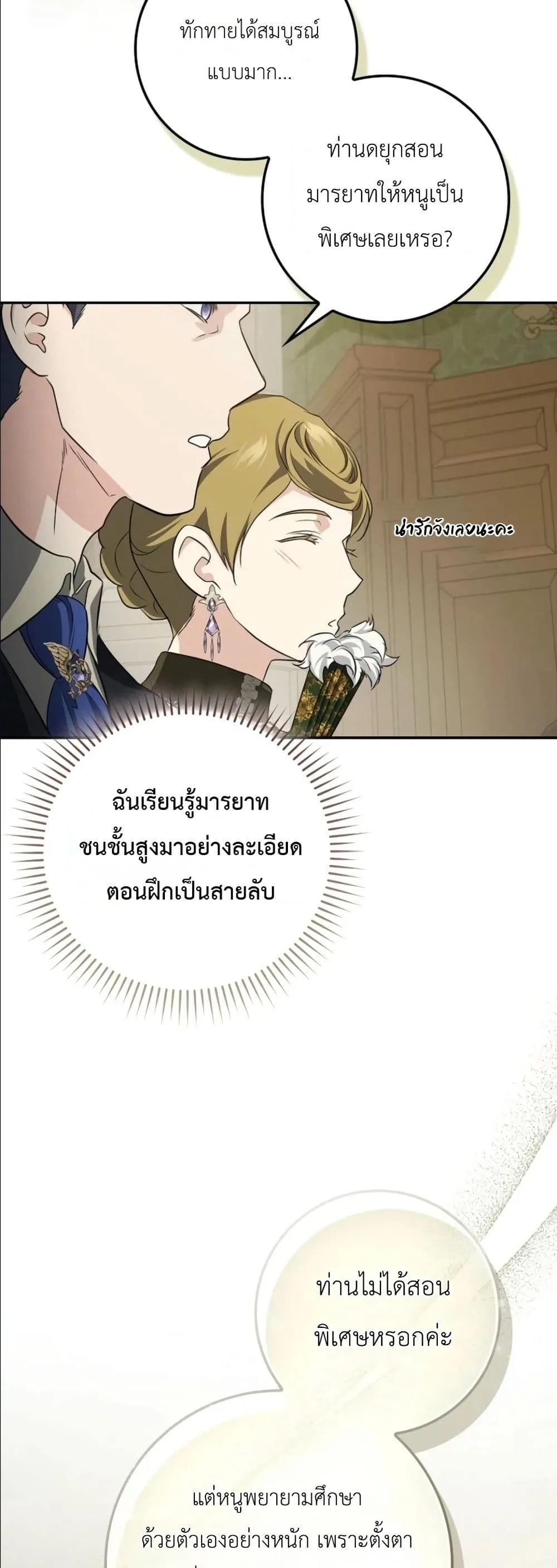 Manga-lc-com อ่านมังงะ อ่านการ์ตูน ออนไลน์ ฟรี I Am the 5-Year-Old Spy Who Kidnapped the Villain ตอนที่ 1 2 3 4 5 6 7 8 9 10 11 12 13 14 ฟรี ไม่มีโฆษณา Manga-lc - อ่าน มังงะ อ่าน การ์ตูน ออนไลน์ อ่านมังงะ ฟรี