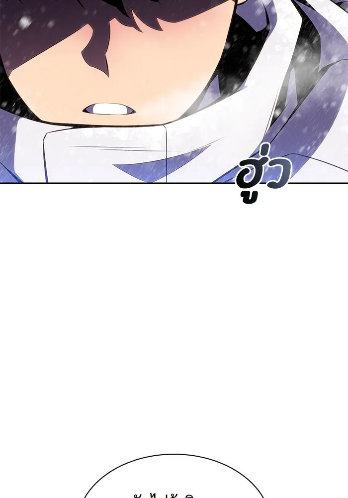 ผู้เล่นหน้าใหม่เลเวลแมกซ์ ตอนที่ 85 หมาล่าเนื้อจากตระกูลเดคาซัส (1 รูปที่ 53