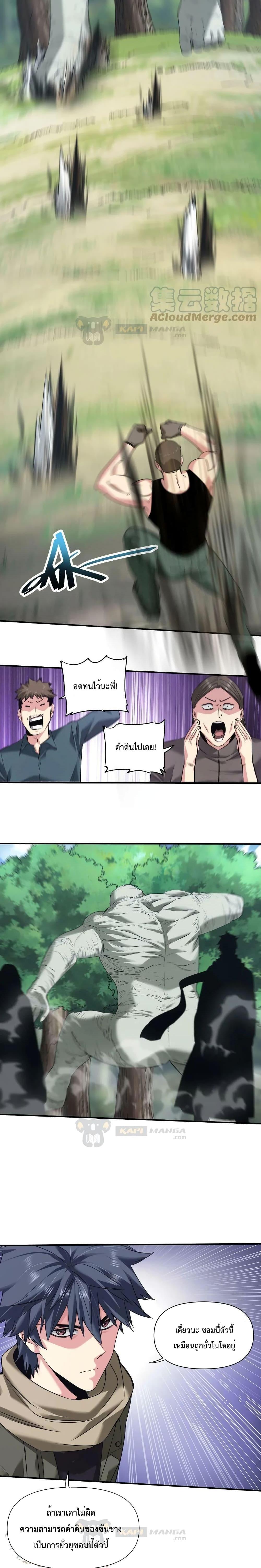 Manga-lc-com อ่านมังงะ อ่านการ์ตูน ออนไลน์ ฟรี The Evolution ตอนที่ 1 2 3 4 5 6 7 8 9 10 11 12 13 14 ฟรี ไม่มีโฆษณา Manga-lc - อ่าน มังงะ อ่าน การ์ตูน ออนไลน์ อ่านมังงะ ฟรี