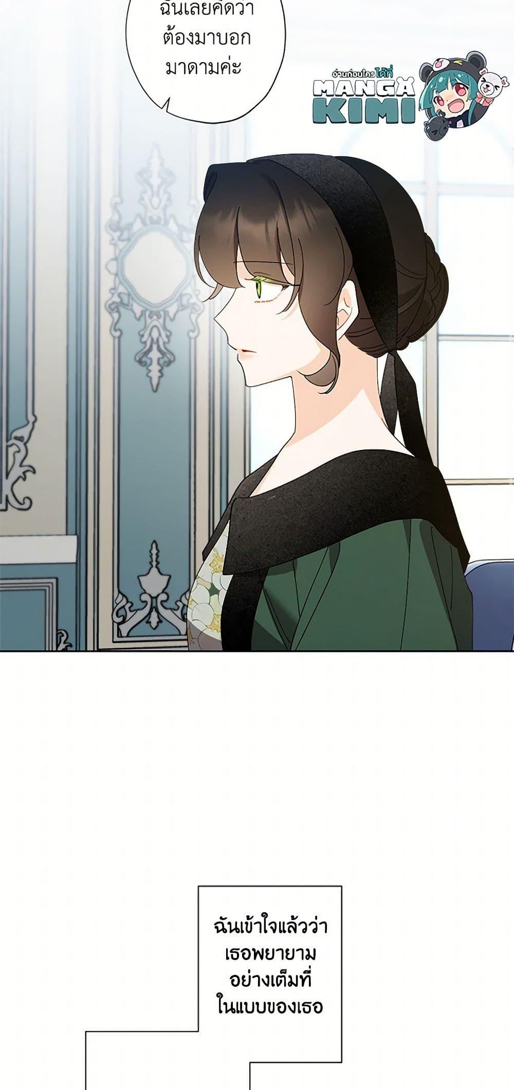 Manga-lc-com อ่านมังงะ อ่านการ์ตูน ออนไลน์ ฟรี I Raised Cinderella Preciously ตอนที่ 1 2 3 4 5 6 7 8 9 10 11 12 13 14 ฟรี ไม่มีโฆษณา Manga-lc - อ่าน มังงะ อ่าน การ์ตูน ออนไลน์ อ่านมังงะ ฟรี