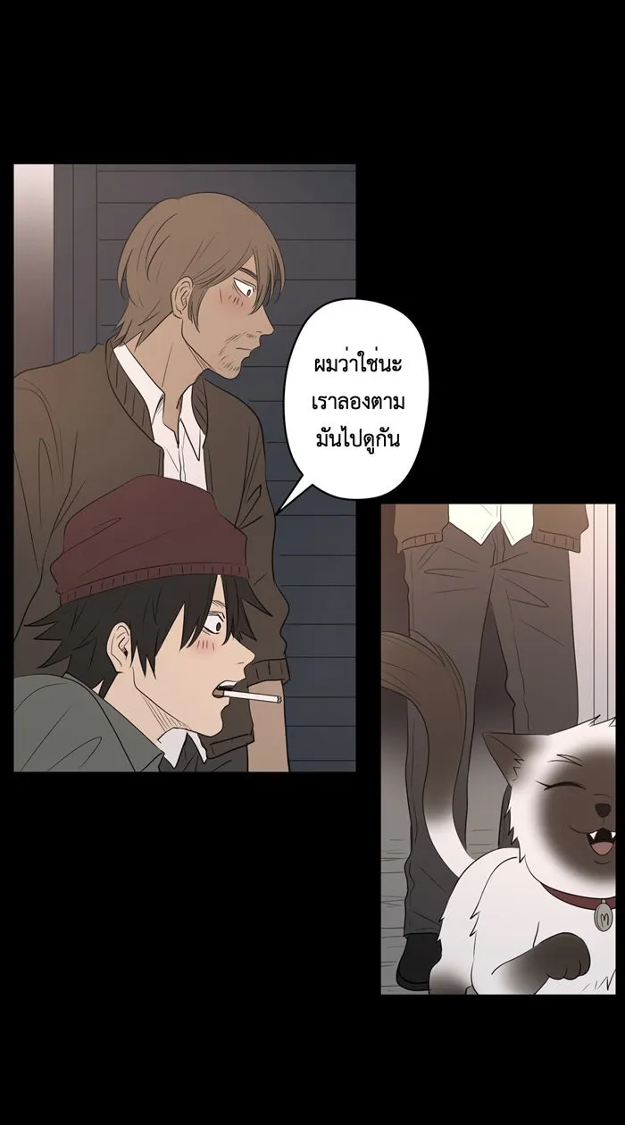 Hunter Game ตอนที่ 33  special game 3 - my hero (6) รูปที่ 4