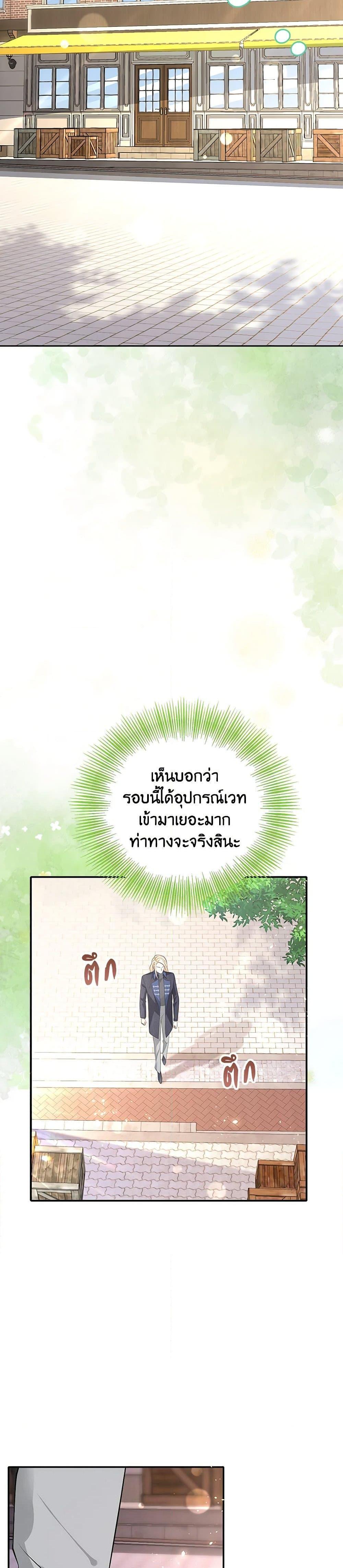 Manga-lc-com อ่านมังงะ อ่านการ์ตูน ออนไลน์ ฟรี After the Frozen Heart Melts ตอนที่ 1 2 3 4 5 6 7 8 9 10 11 12 13 14 ฟรี ไม่มีโฆษณา Manga-lc - อ่าน มังงะ อ่าน การ์ตูน ออนไลน์ อ่านมังงะ ฟรี