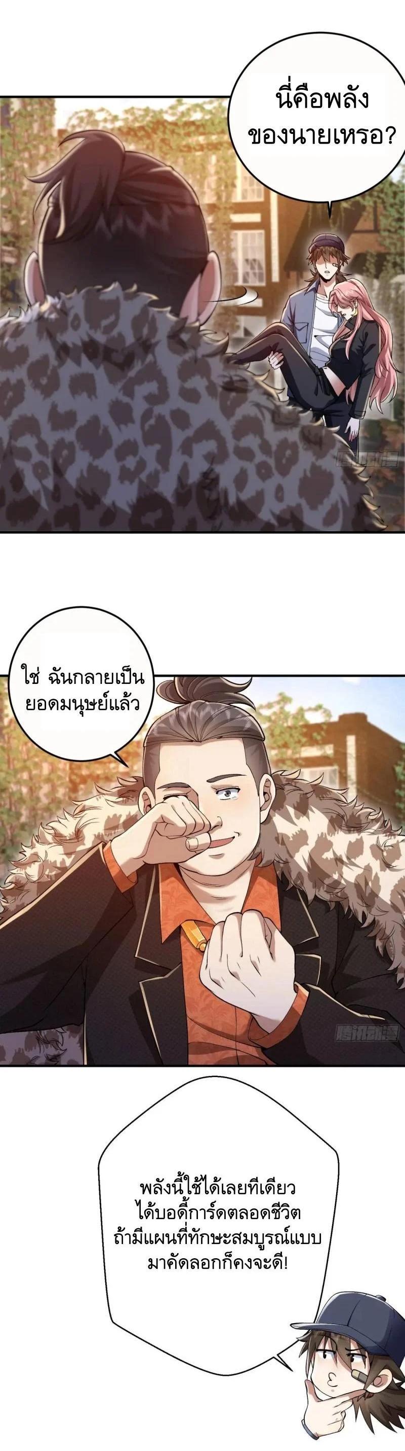 Manga-lc-com อ่านมังงะ อ่านการ์ตูน ออนไลน์ ฟรี The First Order ตอนที่ 1 2 3 4 5 6 7 8 9 10 11 12 13 14 ฟรี ไม่มีโฆษณา Manga-lc - อ่าน มังงะ อ่าน การ์ตูน ออนไลน์ อ่านมังงะ ฟรี