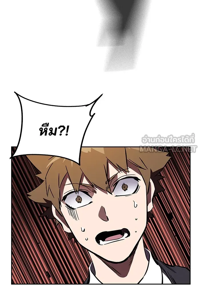 มหาสงครามคนแกร่ง ตอนที่ 5 ไม่ลงรอย รูปที่ 160