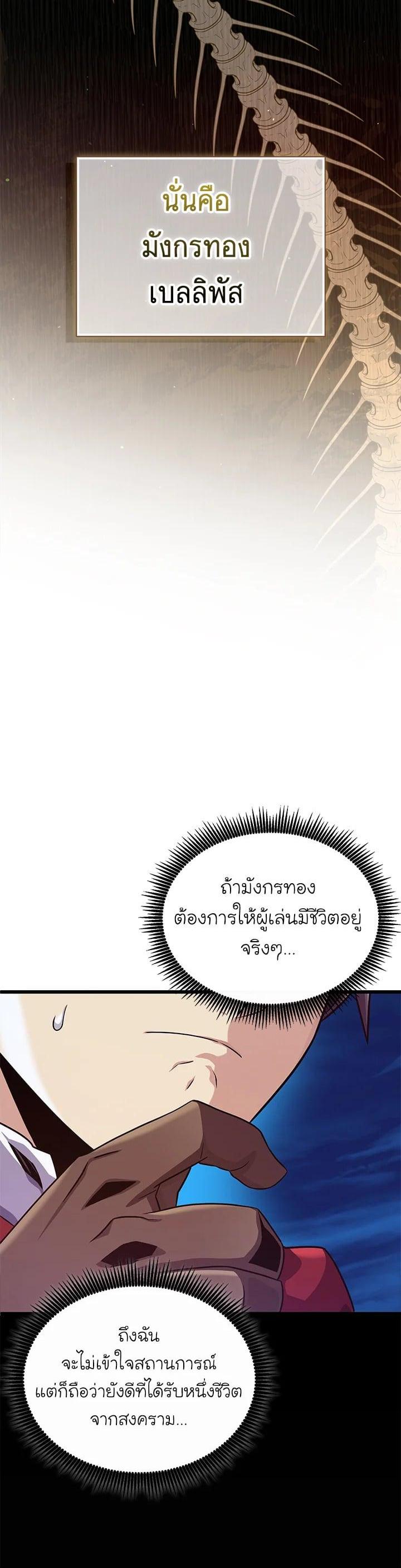 Manga-lc-com อ่านมังงะ อ่านการ์ตูน ออนไลน์ ฟรี Arcane Sniper ตอนที่ 1 2 3 4 5 6 7 8 9 10 11 12 13 14 ฟรี ไม่มีโฆษณา Manga-lc - อ่าน มังงะ อ่าน การ์ตูน ออนไลน์ อ่านมังงะ ฟรี