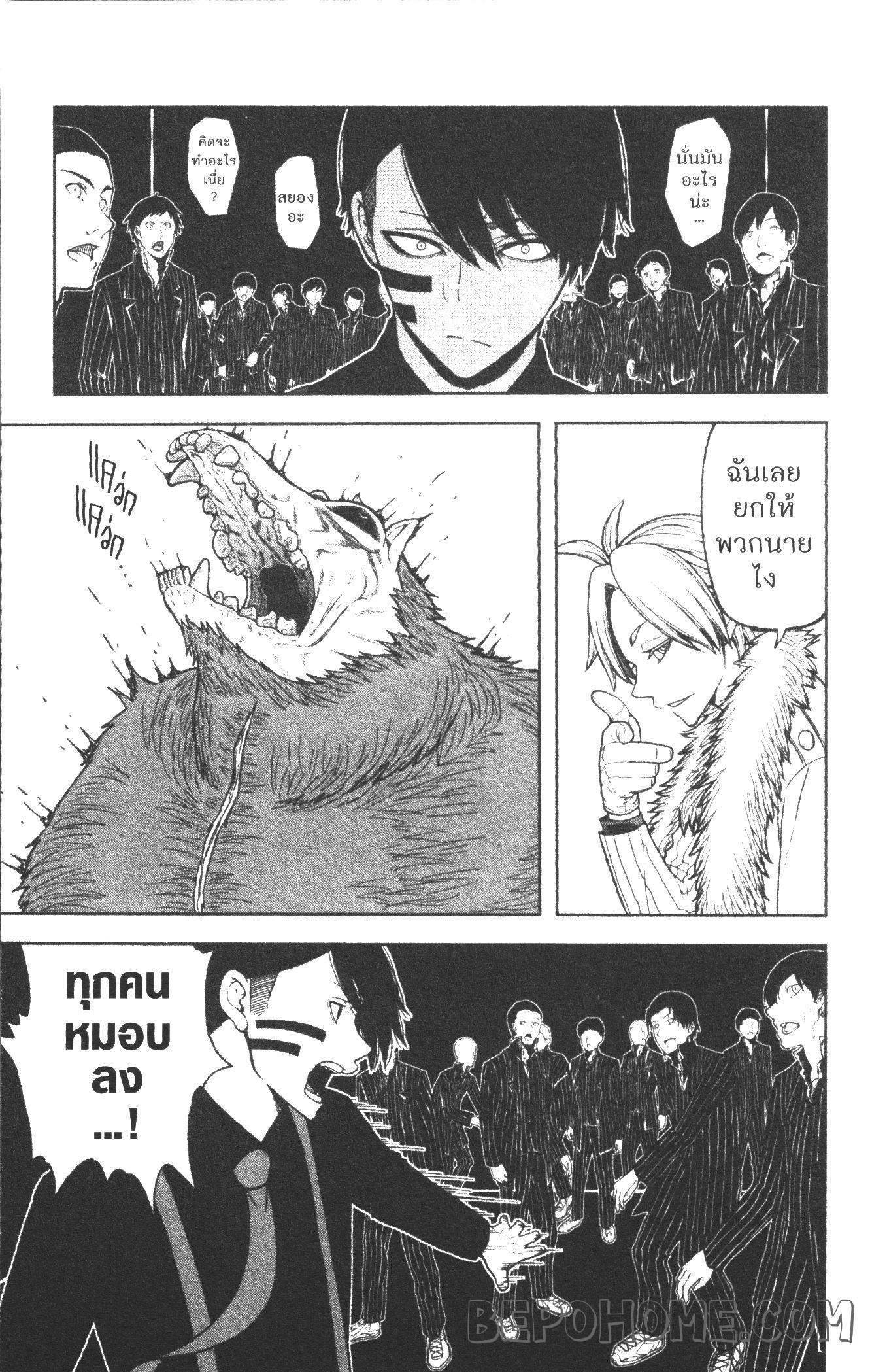 Manga-lc-com อ่านมังงะ อ่านการ์ตูน ออนไลน์ ฟรี Tougen Anki สงครามเลือดอสูร ตอนที่ 1 2 3 4 5 6 7 8 9 10 11 12 13 14 ฟรี ไม่มีโฆษณา Manga-lc - อ่าน มังงะ อ่าน การ์ตูน ออนไลน์ อ่านมังงะ ฟรี