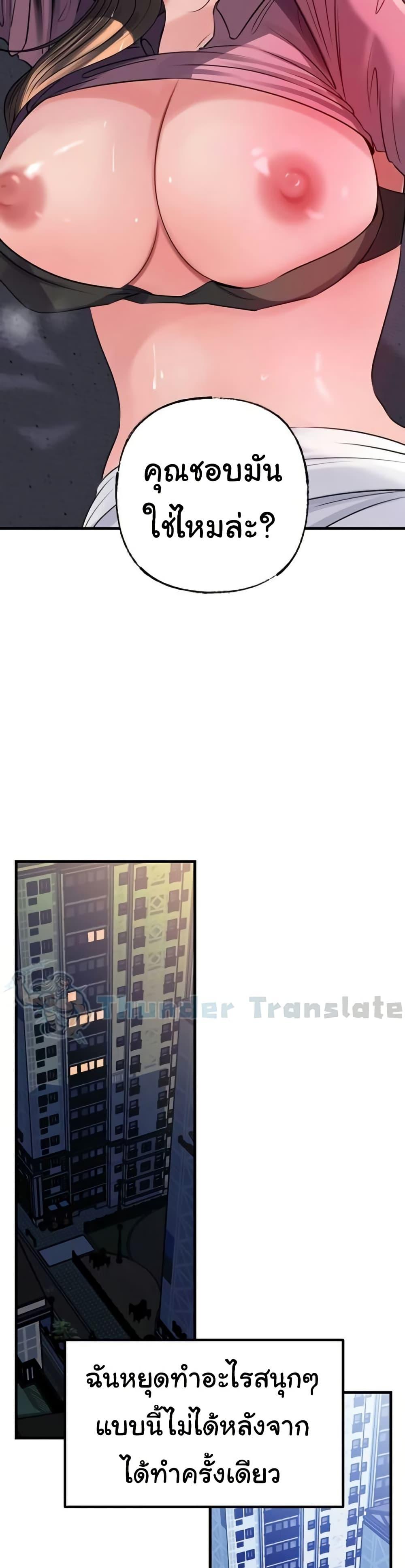 Doujin-Lc- อ่าน โดจิน มังฮวา เกาหลี ญี่ปุ่น จีน แปลไทย Not the Daughter ตอนที่ 1 2 3 4 5 6 7 8 9 10 11 12 13 14 ฟรี ไม่มีโฆษณา อ่าน โดจิน Manhwa เกาหลี ญี่ปุ่น จีน เรามีครบ คัดมาให้เน้นๆ โดจิน 18+ รับประกันความฟินโดย  Doujin Lc