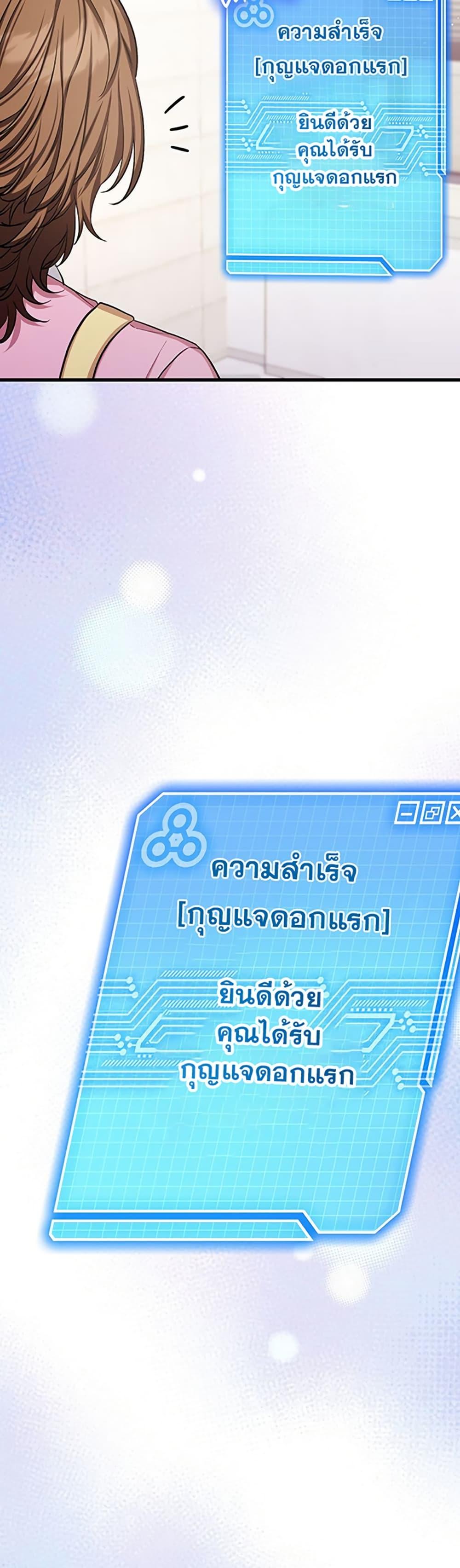 Manga-lc-com อ่านมังงะ อ่านการ์ตูน ออนไลน์ ฟรี The SSS-Class Cafe in Front of the Dungeon ตอนที่ 1 2 3 4 5 6 7 8 9 10 11 12 13 14 ฟรี ไม่มีโฆษณา Manga-lc - อ่าน มังงะ อ่าน การ์ตูน ออนไลน์ อ่านมังงะ ฟรี