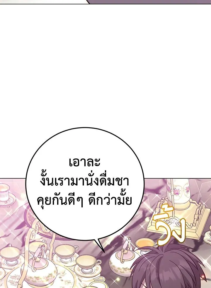 The Max Level Hero Has Returned การกล_บมาของว_รบ_ร_ษเวลต_น ตอนที่ ตอนที่ 177 รูปที่ 89