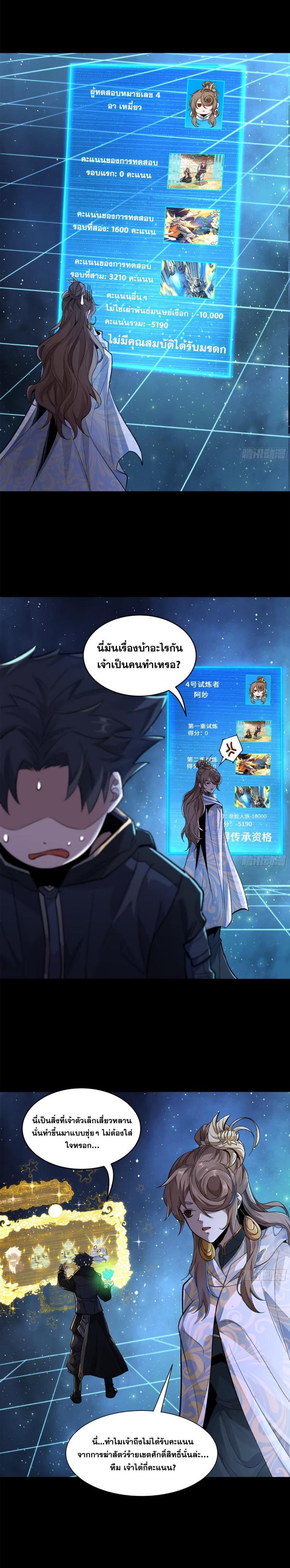 Manga-lc-com อ่านมังงะ อ่านการ์ตูน ออนไลน์ ฟรี Legend of Star General ตอนที่ 1 2 3 4 5 6 7 8 9 10 11 12 13 14 ฟรี ไม่มีโฆษณา Manga-lc - อ่าน มังงะ อ่าน การ์ตูน ออนไลน์ อ่านมังงะ ฟรี