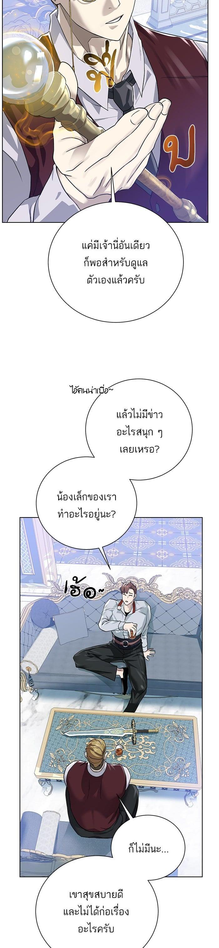 Manga-lc-com อ่านมังงะ อ่านการ์ตูน ออนไลน์ ฟรี Dungeons and Artifacts ตอนที่ 1 2 3 4 5 6 7 8 9 10 11 12 13 14 ฟรี ไม่มีโฆษณา Manga-lc - อ่าน มังงะ อ่าน การ์ตูน ออนไลน์ อ่านมังงะ ฟรี