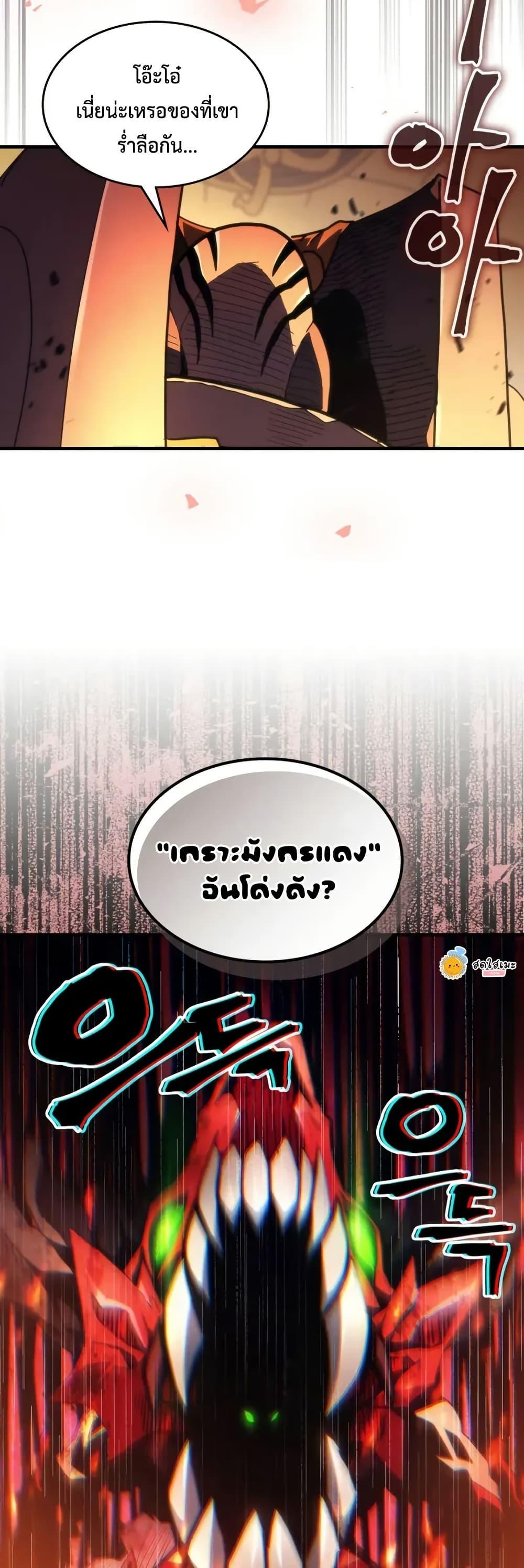 Manga-lc-com อ่านมังงะ อ่านการ์ตูน ออนไลน์ ฟรี Mr Devourer, Please Act Like a Final Boss ตอนที่ 1 2 3 4 5 6 7 8 9 10 11 12 13 14 ฟรี ไม่มีโฆษณา Manga-lc - อ่าน มังงะ อ่าน การ์ตูน ออนไลน์ อ่านมังงะ ฟรี