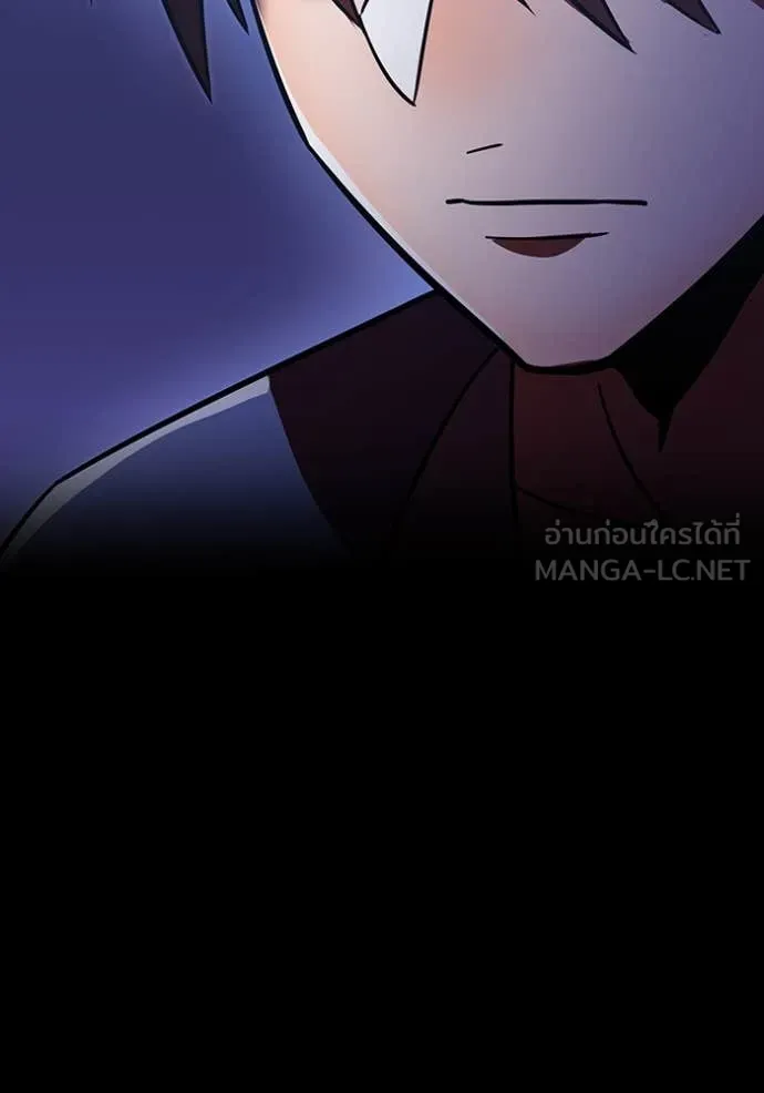 เพลเยอร์เลือดเทวะ ตอนที่ 71 รูปที่ 30