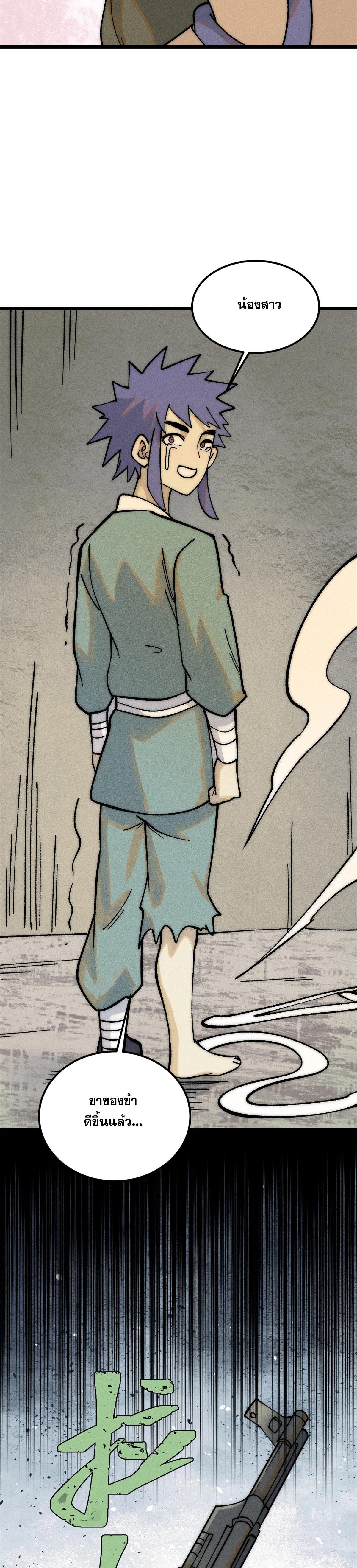 Manga-lc-com อ่านมังงะ อ่านการ์ตูน ออนไลน์ ฟรี All Hail the Sect Leader ตอนที่ 1 2 3 4 5 6 7 8 9 10 11 12 13 14 ฟรี ไม่มีโฆษณา Manga-lc - อ่าน มังงะ อ่าน การ์ตูน ออนไลน์ อ่านมังงะ ฟรี