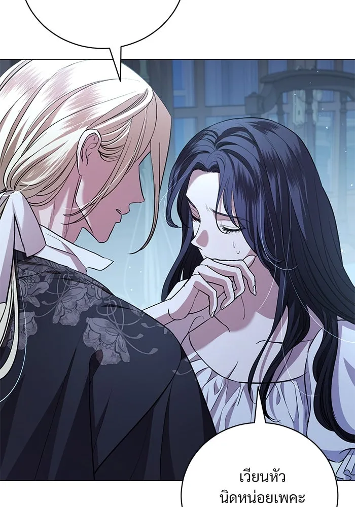 แด่ชู้รักของสามี ตอนที่ 25 รูปที่ 83
