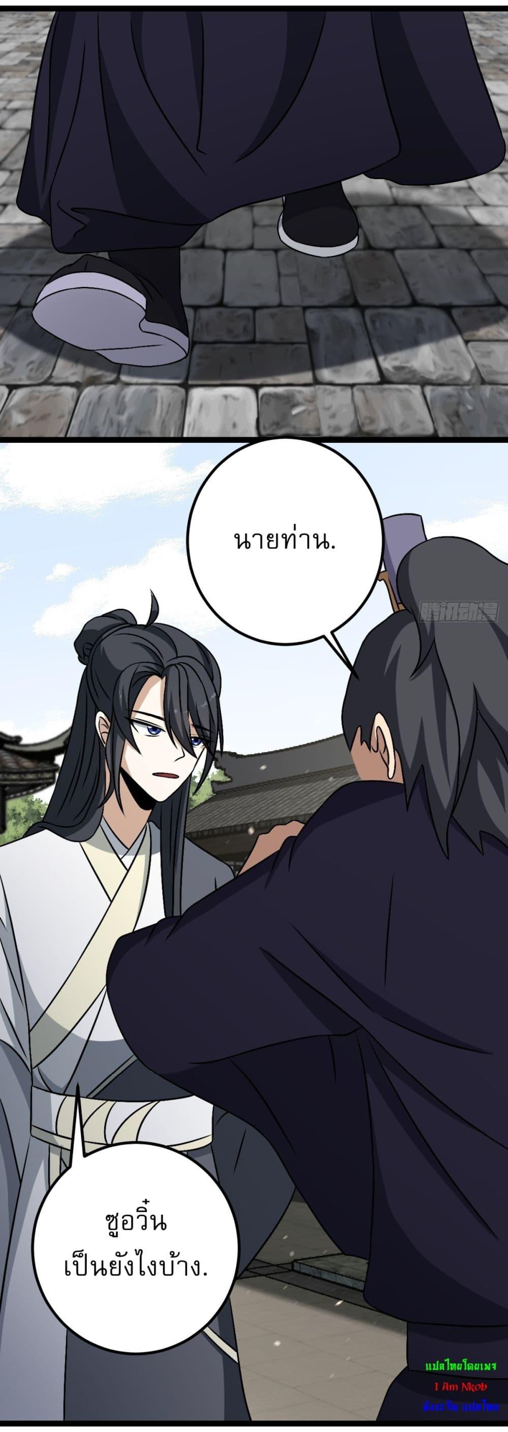 Manga-lc-com อ่านมังงะ อ่านการ์ตูน ออนไลน์ ฟรี Invincible After a Hundred Years of Seclusion ตอนที่ 1 2 3 4 5 6 7 8 9 10 11 12 13 14 ฟรี ไม่มีโฆษณา Manga-lc - อ่าน มังงะ อ่าน การ์ตูน ออนไลน์ อ่านมังงะ ฟรี