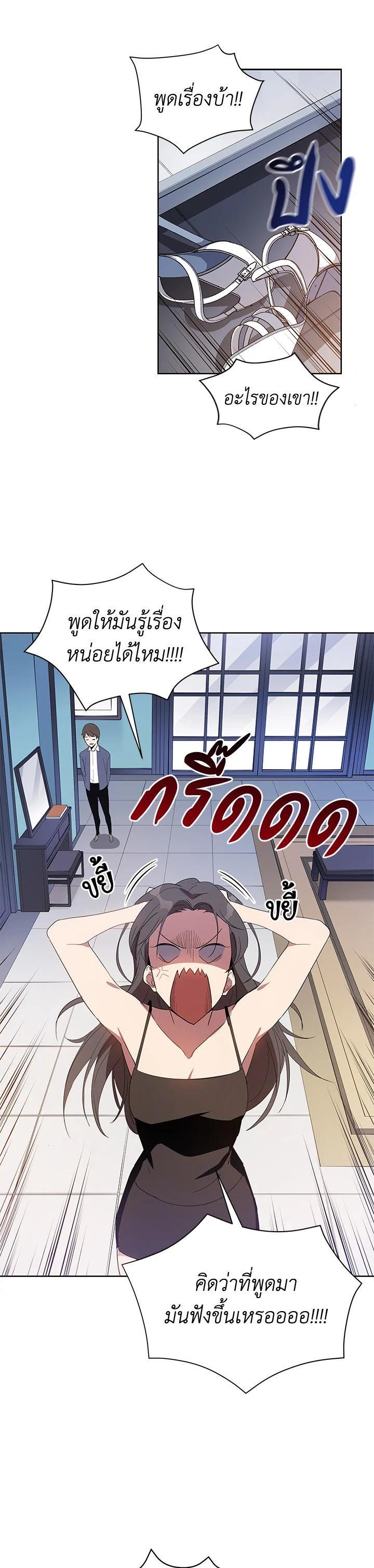 Manga-lc-com อ่านมังงะ อ่านการ์ตูน ออนไลน์ ฟรี The Descent of the Demonic Master ตอนที่ 1 2 3 4 5 6 7 8 9 10 11 12 13 14 ฟรี ไม่มีโฆษณา Manga-lc - อ่าน มังงะ อ่าน การ์ตูน ออนไลน์ อ่านมังงะ ฟรี