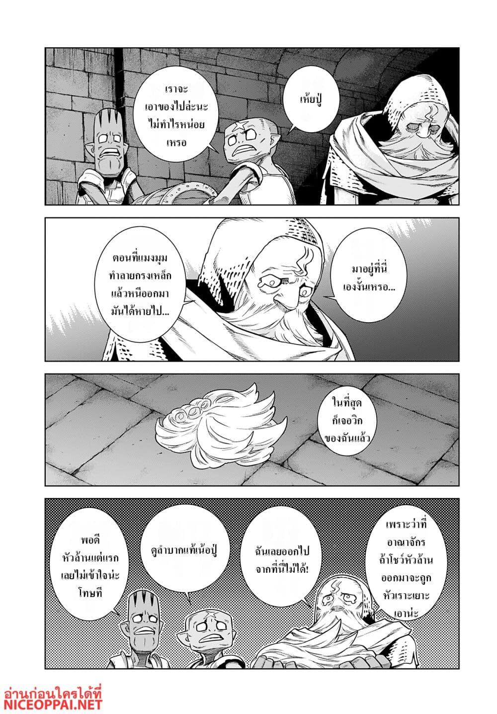 Manga-lc-com อ่านมังงะ อ่านการ์ตูน ออนไลน์ ฟรี Megami no Kago wo Ukeshi Mama no Saga ตอนที่ 1 2 3 4 5 6 7 8 9 10 11 12 13 14 ฟรี ไม่มีโฆษณา Manga-lc - อ่าน มังงะ อ่าน การ์ตูน ออนไลน์ อ่านมังงะ ฟรี