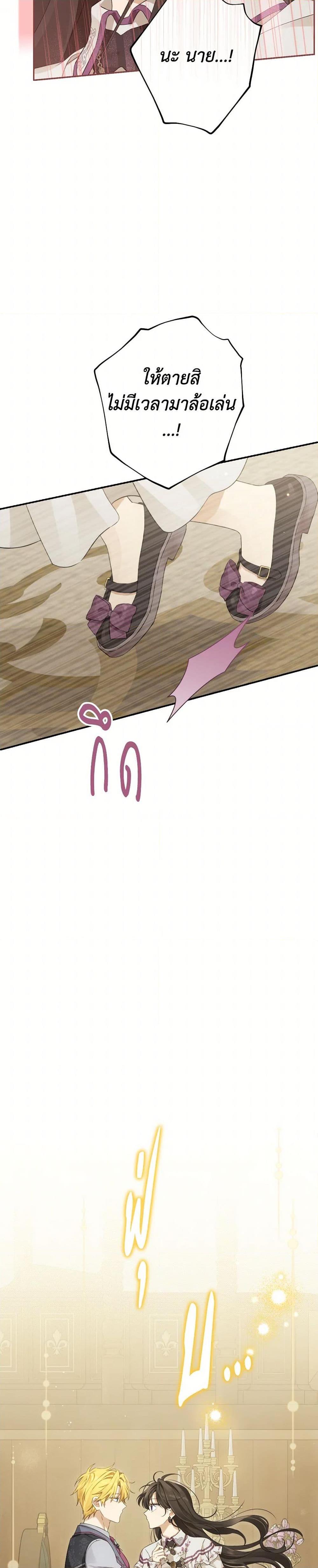 Manga-lc-com อ่านมังงะ อ่านการ์ตูน ออนไลน์ ฟรี Actually, I Was the Real One ตอนที่ 1 2 3 4 5 6 7 8 9 10 11 12 13 14 ฟรี ไม่มีโฆษณา Manga-lc - อ่าน มังงะ อ่าน การ์ตูน ออนไลน์ อ่านมังงะ ฟรี