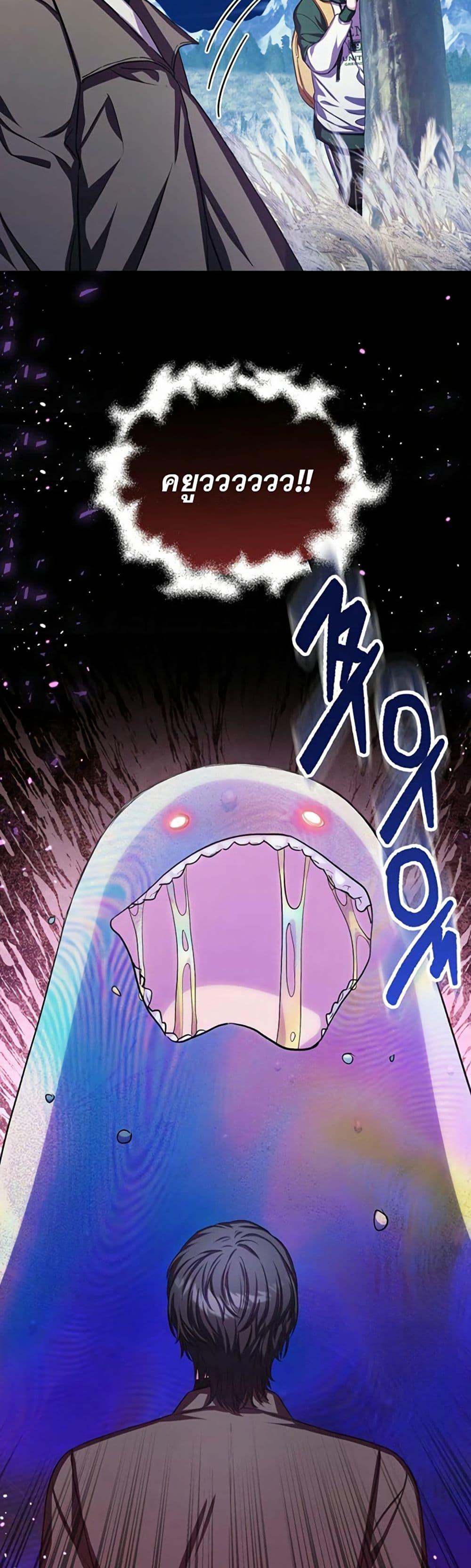 Manga-lc-com อ่านมังงะ อ่านการ์ตูน ออนไลน์ ฟรี The SSS-Class Cafe in Front of the Dungeon ตอนที่ 1 2 3 4 5 6 7 8 9 10 11 12 13 14 ฟรี ไม่มีโฆษณา Manga-lc - อ่าน มังงะ อ่าน การ์ตูน ออนไลน์ อ่านมังงะ ฟรี