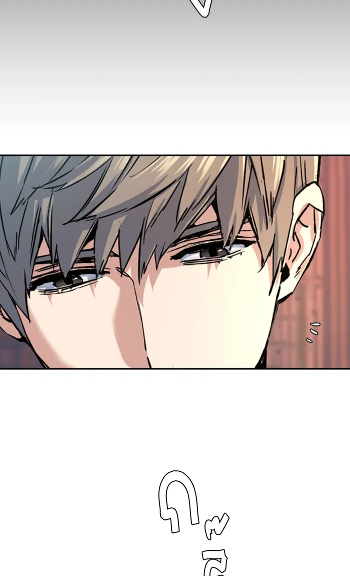 พี่ชายสายบอดี้การ์ด ตอนที่ 97 รูปที่ 70