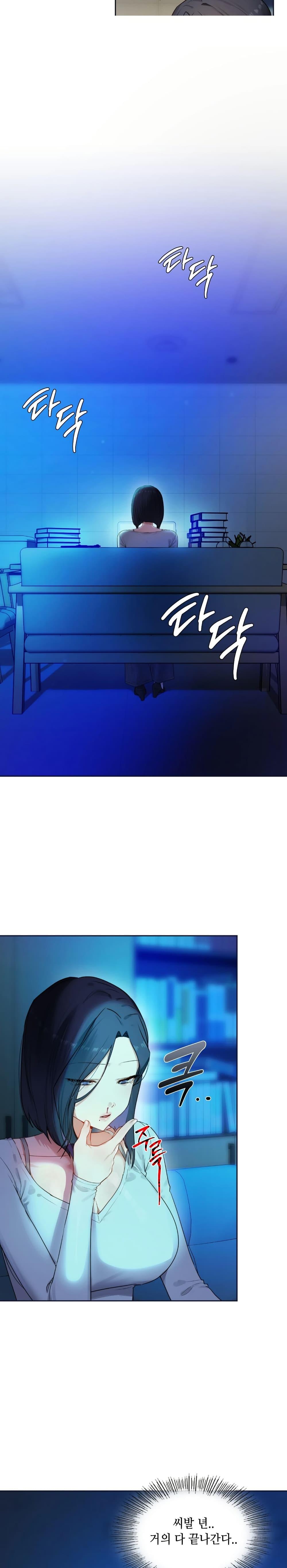 Doujin-Lc- อ่าน โดจิน มังฮวา เกาหลี ญี่ปุ่น จีน แปลไทย The Professor’s ตอนที่ 1 2 3 4 5 6 7 8 9 10 11 12 13 14 ฟรี ไม่มีโฆษณา อ่าน โดจิน Manhwa เกาหลี ญี่ปุ่น จีน เรามีครบ คัดมาให้เน้นๆ โดจิน 18+ รับประกันความฟินโดย  Doujin Lc