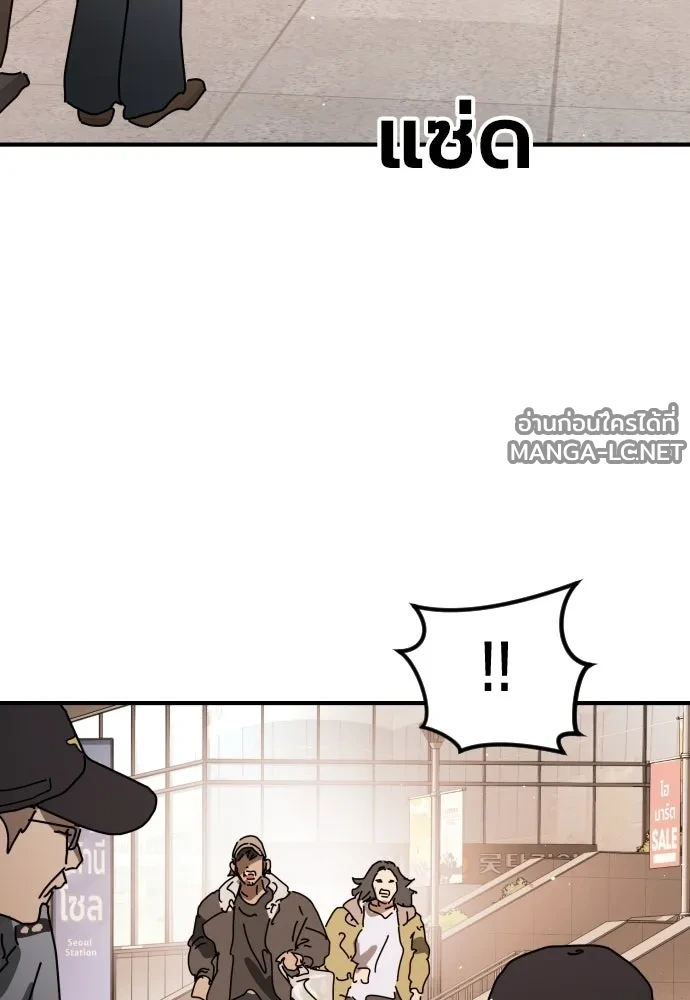 Manga-lc-com อ่านมังงะ อ่านการ์ตูน ออนไลน์ ฟรี วันดีคืนดี โซลก็ ตอนที่ 1 2 3 4 5 6 7 8 9 10 11 12 13 14 ฟรี ไม่มีโฆษณา Manga-lc - อ่าน มังงะ อ่าน การ์ตูน ออนไลน์ อ่านมังงะ ฟรี