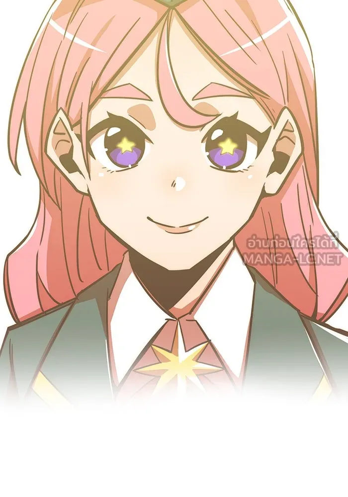 เพลเยอร์เลือดเทวะ ตอนที่ 17 คืบคลาน รูปที่ 54