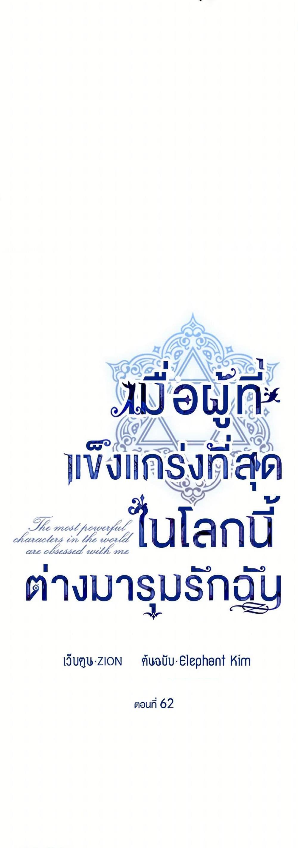 Manga-lc-com อ่านมังงะ อ่านการ์ตูน ออนไลน์ ฟรี The Strongest Characters in the World are Obsessed With Me ตอนที่ 1 2 3 4 5 6 7 8 9 10 11 12 13 14 ฟรี ไม่มีโฆษณา Manga-lc - อ่าน มังงะ อ่าน การ์ตูน ออนไลน์ อ่านมังงะ ฟรี