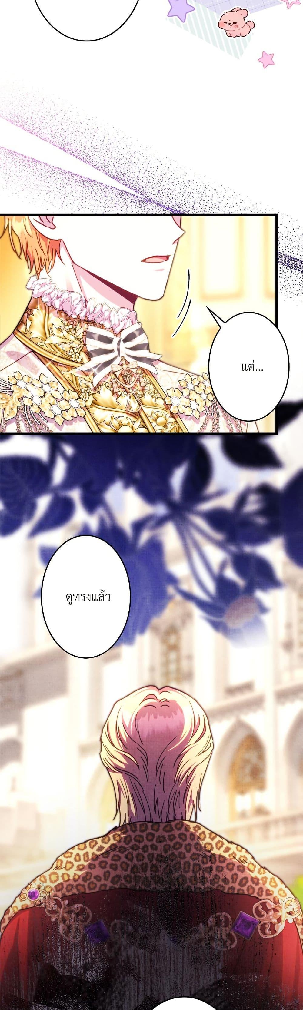 Manga-lc-com อ่านมังงะ อ่านการ์ตูน ออนไลน์ ฟรี Another Typical Fantasy Romance ตอนที่ 1 2 3 4 5 6 7 8 9 10 11 12 13 14 ฟรี ไม่มีโฆษณา Manga-lc - อ่าน มังงะ อ่าน การ์ตูน ออนไลน์ อ่านมังงะ ฟรี