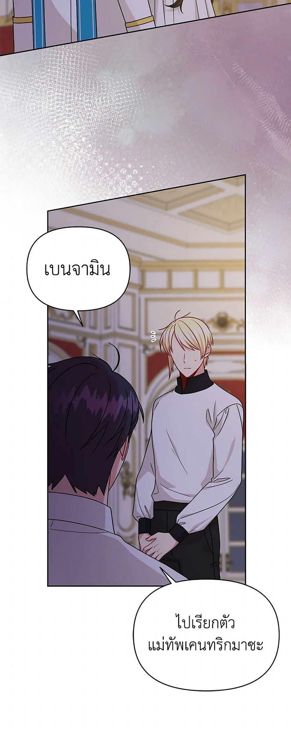 Manga-lc-com อ่านมังงะ อ่านการ์ตูน ออนไลน์ ฟรี My BFF is a Tyrant in Training ตอนที่ 1 2 3 4 5 6 7 8 9 10 11 12 13 14 ฟรี ไม่มีโฆษณา Manga-lc - อ่าน มังงะ อ่าน การ์ตูน ออนไลน์ อ่านมังงะ ฟรี