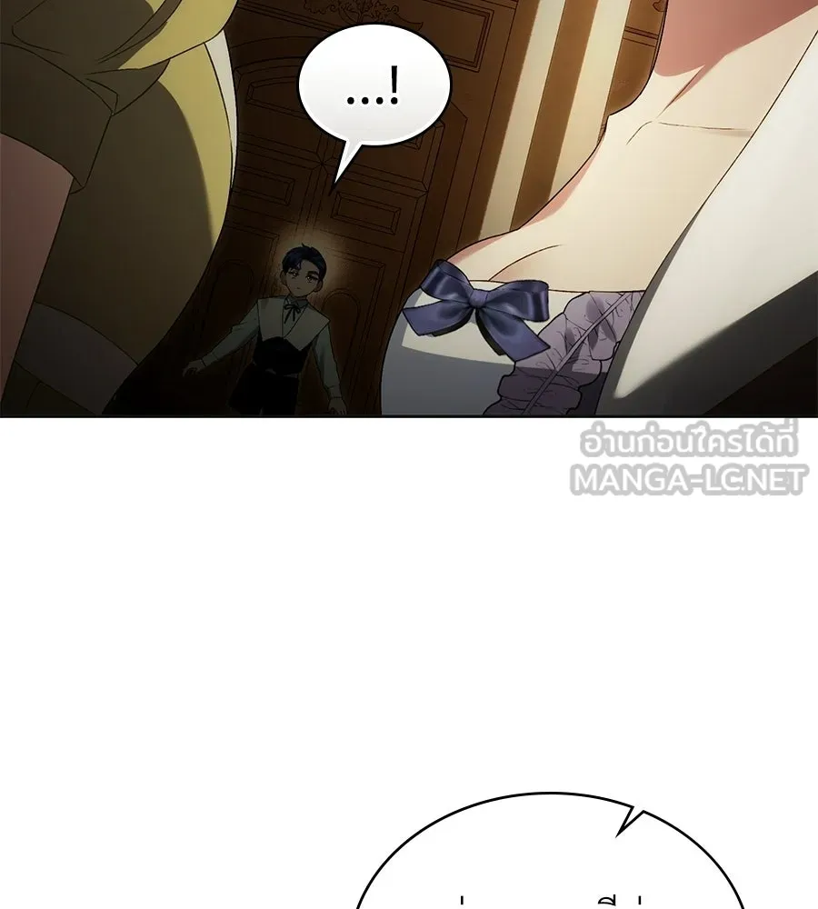 เล่ห์รักชนชั้นสูง ตอนที่ 66 รูปที่ 111
