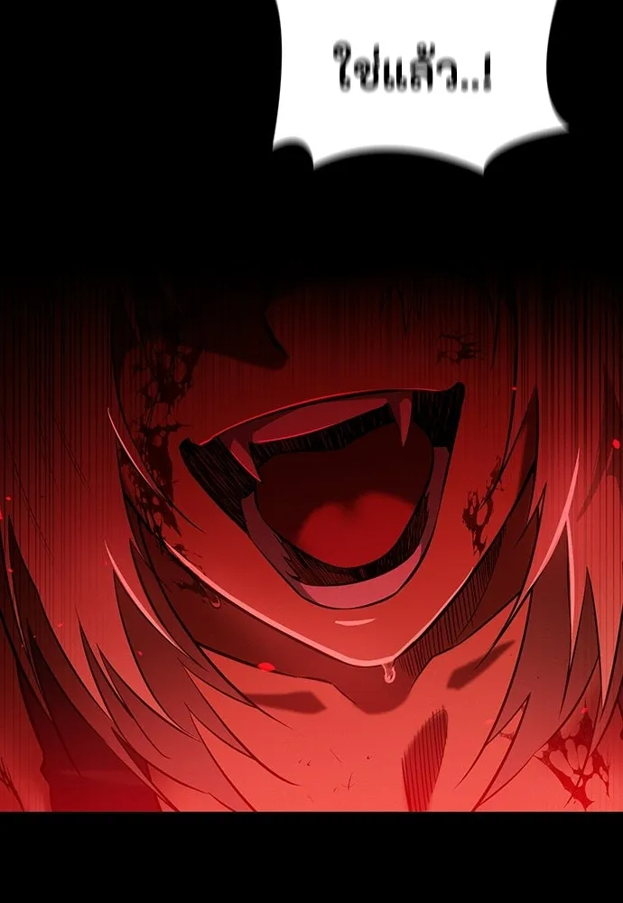 มือสังหารพันธุ์อมตะ ตอนที่ 67 รูปที่ 10