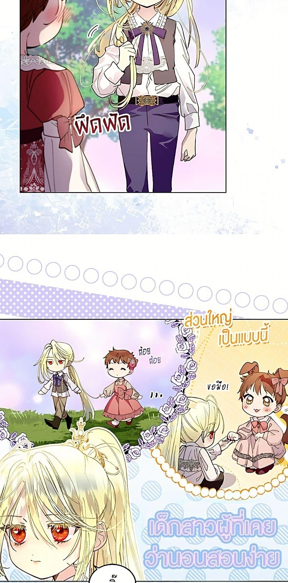 Manga-lc-com อ่านมังงะ อ่านการ์ตูน ออนไลน์ ฟรี Miss Not-So Sidekick ตอนที่ 1 2 3 4 5 6 7 8 9 10 11 12 13 14 ฟรี ไม่มีโฆษณา Manga-lc - อ่าน มังงะ อ่าน การ์ตูน ออนไลน์ อ่านมังงะ ฟรี