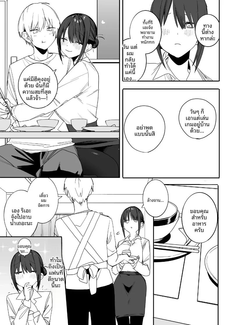Doujin-Lc- อ่าน โดจิน มังฮวา เกาหลี ญี่ปุ่น จีน แปลไทย สาวออฟฟิศที่ติดพันนีทอย่างผม (Nako Sir) ตอนที่ 1 2 3 4 5 6 7 8 9 10 11 12 13 14 ฟรี ไม่มีโฆษณา อ่าน โดจิน Manhwa เกาหลี ญี่ปุ่น จีน เรามีครบ คัดมาให้เน้นๆ โดจิน 18+ รับประกันความฟินโดย  Doujin Lc