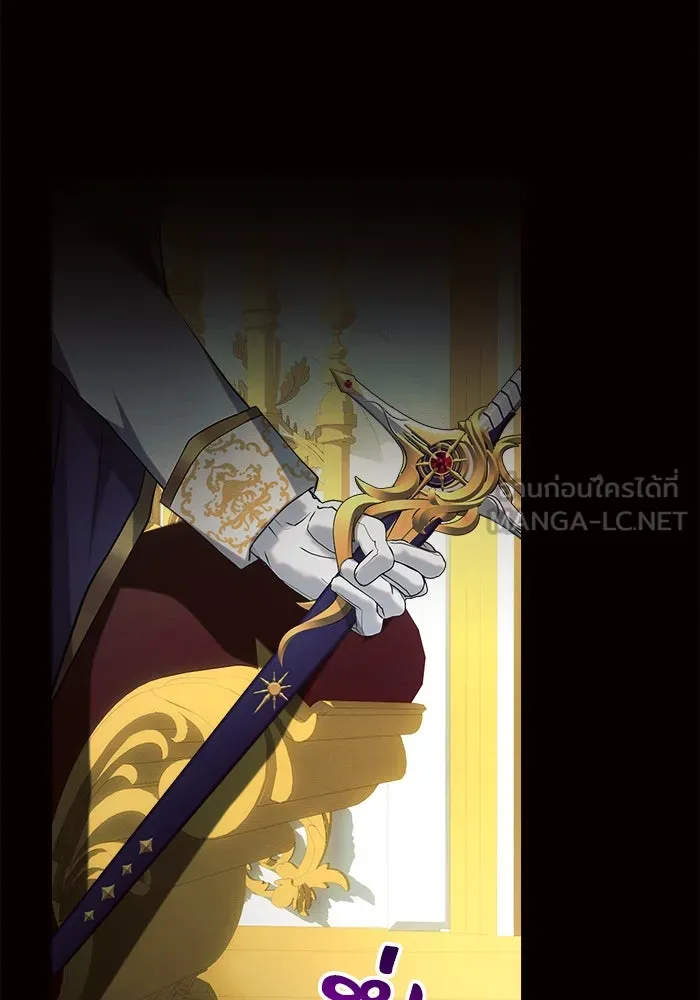 แอชสตาร์ต ตอนที่ 24 รูปที่ 87