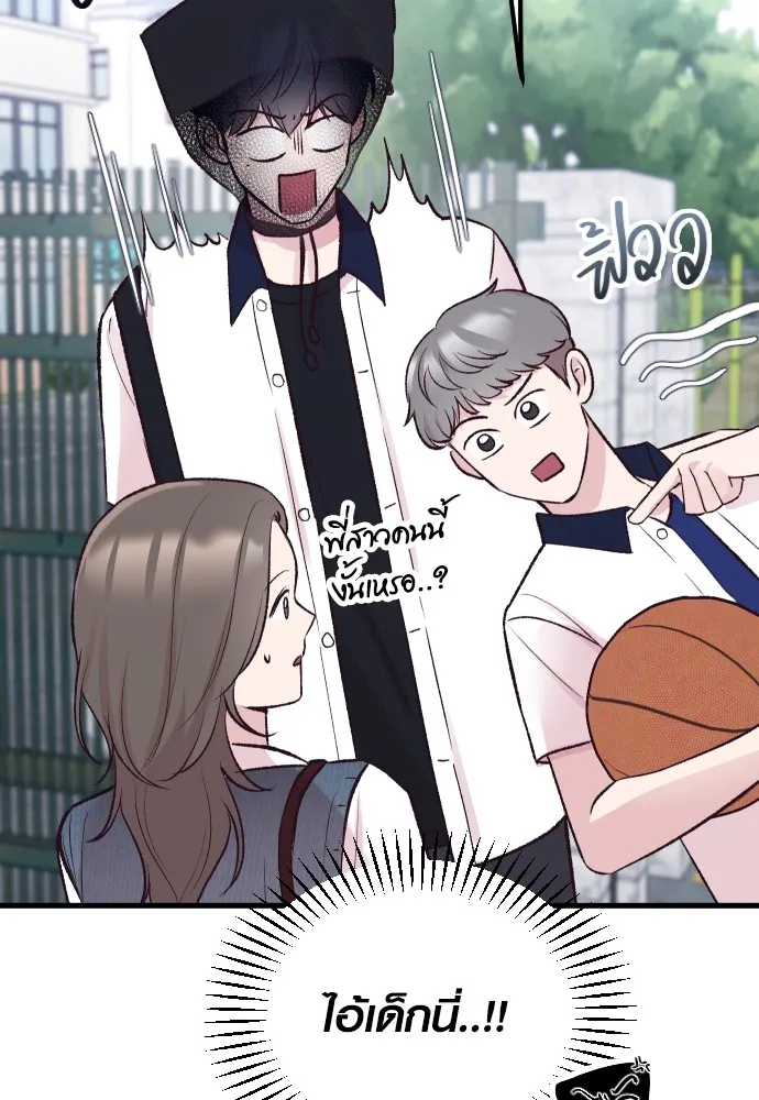 รักกันคนละครึ่งทาง ตอนที่ 14 รูปที่ 23