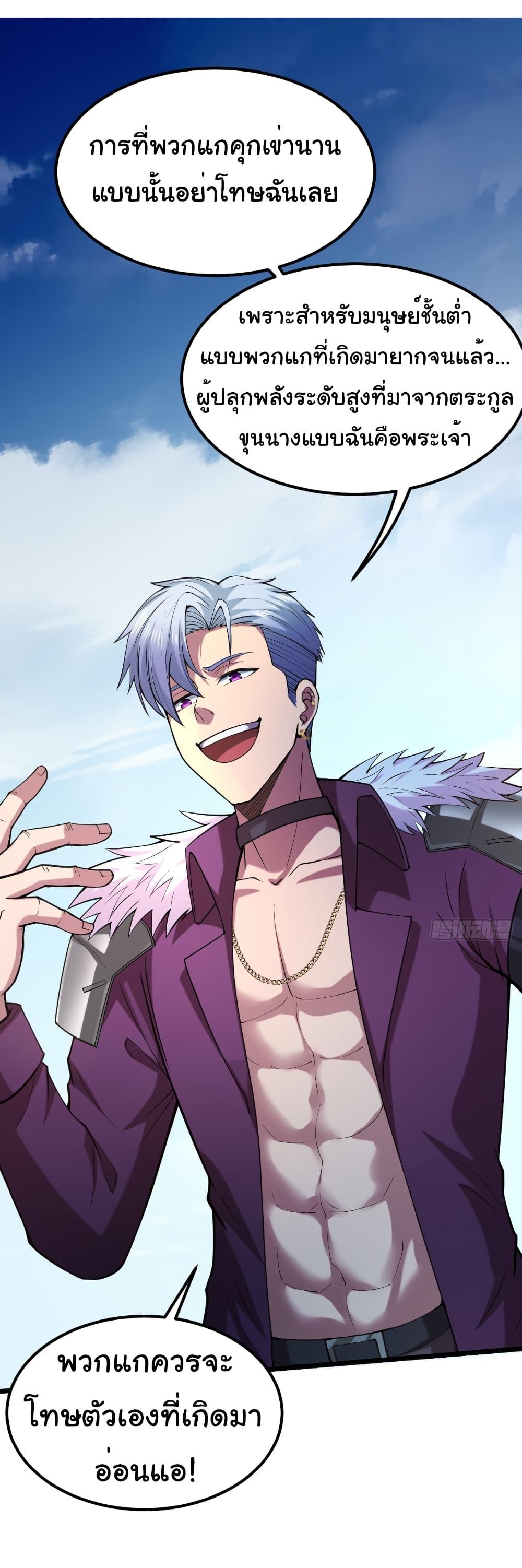 Manga-lc-com อ่านมังงะ อ่านการ์ตูน ออนไลน์ ฟรี I Catch Monsters in the Apocalypse ตอนที่ 1 2 3 4 5 6 7 8 9 10 11 12 13 14 ฟรี ไม่มีโฆษณา Manga-lc - อ่าน มังงะ อ่าน การ์ตูน ออนไลน์ อ่านมังงะ ฟรี