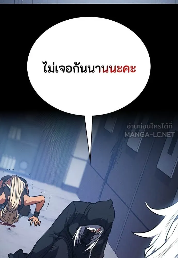 มือสังหารพันธุ์อมตะ ตอนที่ 37 รูปที่ 48