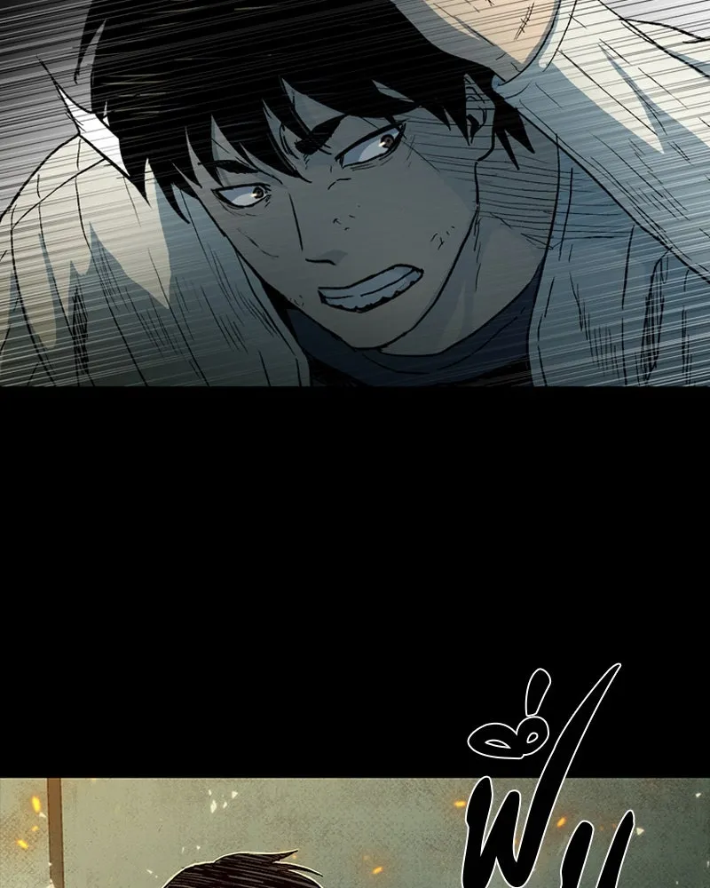 เกาลูน  ซาโรกา ตอนที่ 23 รูปที่ 83