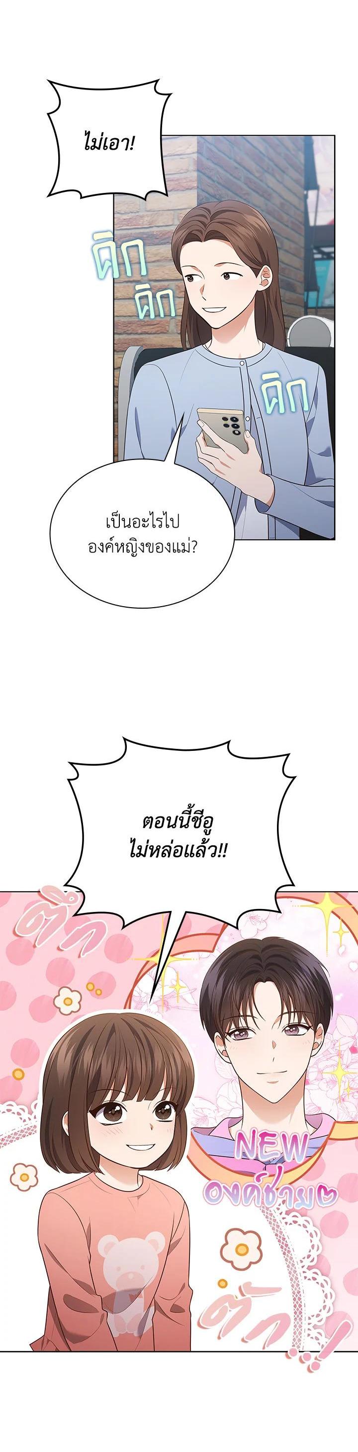 Manga-lc-com อ่านมังงะ อ่านการ์ตูน ออนไลน์ ฟรี In This Life, the Greatest Star in the Universe ตอนที่ 1 2 3 4 5 6 7 8 9 10 11 12 13 14 ฟรี ไม่มีโฆษณา Manga-lc - อ่าน มังงะ อ่าน การ์ตูน ออนไลน์ อ่านมังงะ ฟรี