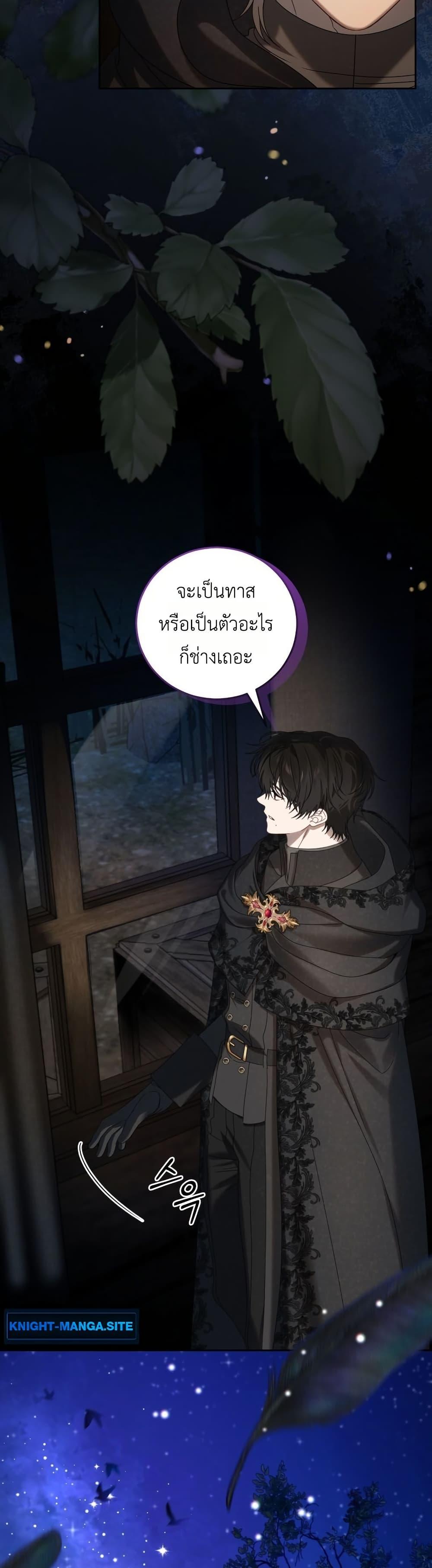 Manga-lc-com อ่านมังงะ อ่านการ์ตูน ออนไลน์ ฟรี The Obsessive Maniac Is Trying To Confine Me ตอนที่ 1 2 3 4 5 6 7 8 9 10 11 12 13 14 ฟรี ไม่มีโฆษณา Manga-lc - อ่าน มังงะ อ่าน การ์ตูน ออนไลน์ อ่านมังงะ ฟรี