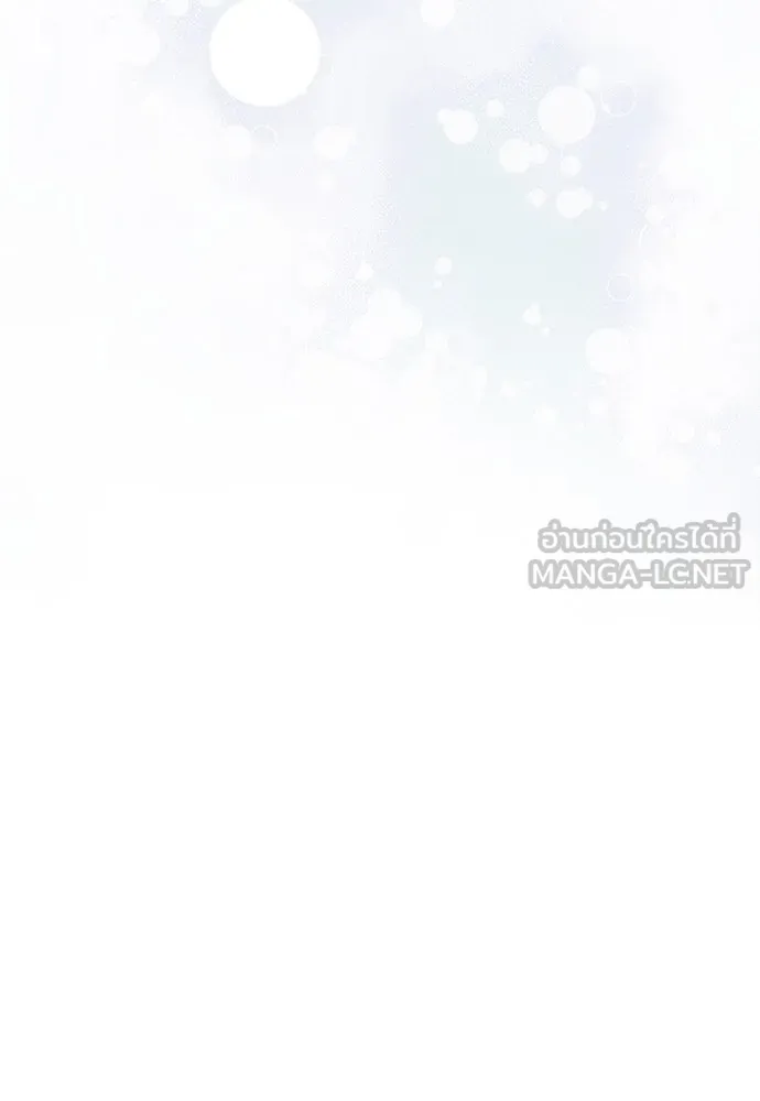 จักรพรรดิคลั่งรักที่เด็กกว่าฉันพันปี ตอนที่ 36 รูปที่ 81