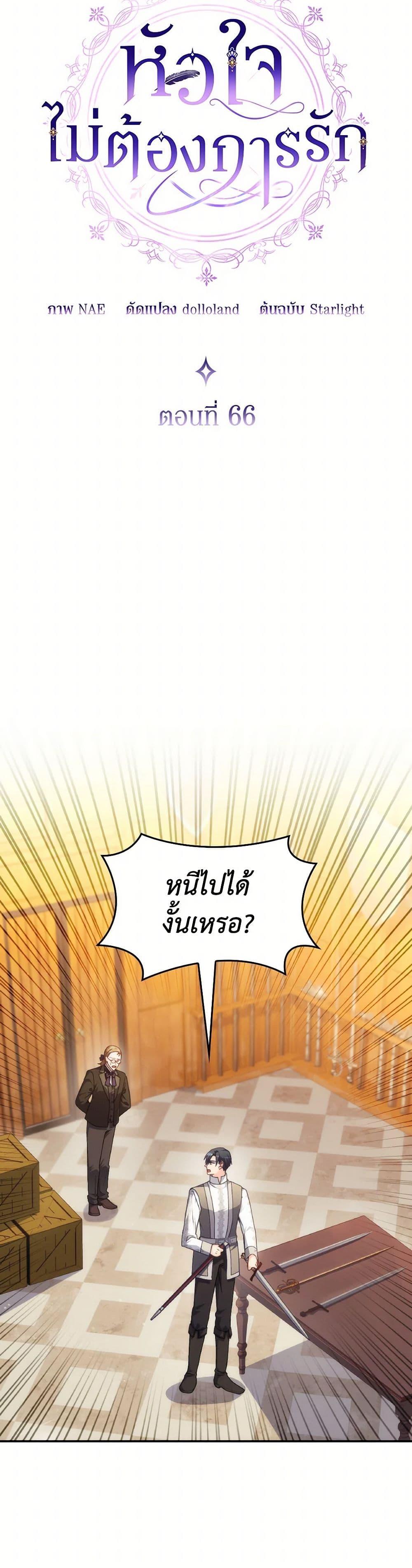 Manga-lc-com อ่านมังงะ อ่านการ์ตูน ออนไลน์ ฟรี I Don’t Want to Be Loved ตอนที่ 1 2 3 4 5 6 7 8 9 10 11 12 13 14 ฟรี ไม่มีโฆษณา Manga-lc - อ่าน มังงะ อ่าน การ์ตูน ออนไลน์ อ่านมังงะ ฟรี