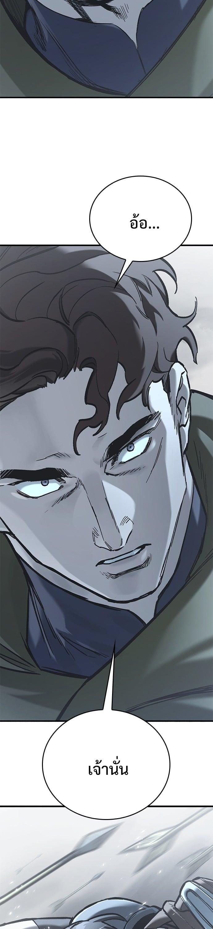 Manga-lc-com อ่านมังงะ อ่านการ์ตูน ออนไลน์ ฟรี Eternally Regressing Knight ตอนที่ 1 2 3 4 5 6 7 8 9 10 11 12 13 14 ฟรี ไม่มีโฆษณา Manga-lc - อ่าน มังงะ อ่าน การ์ตูน ออนไลน์ อ่านมังงะ ฟรี