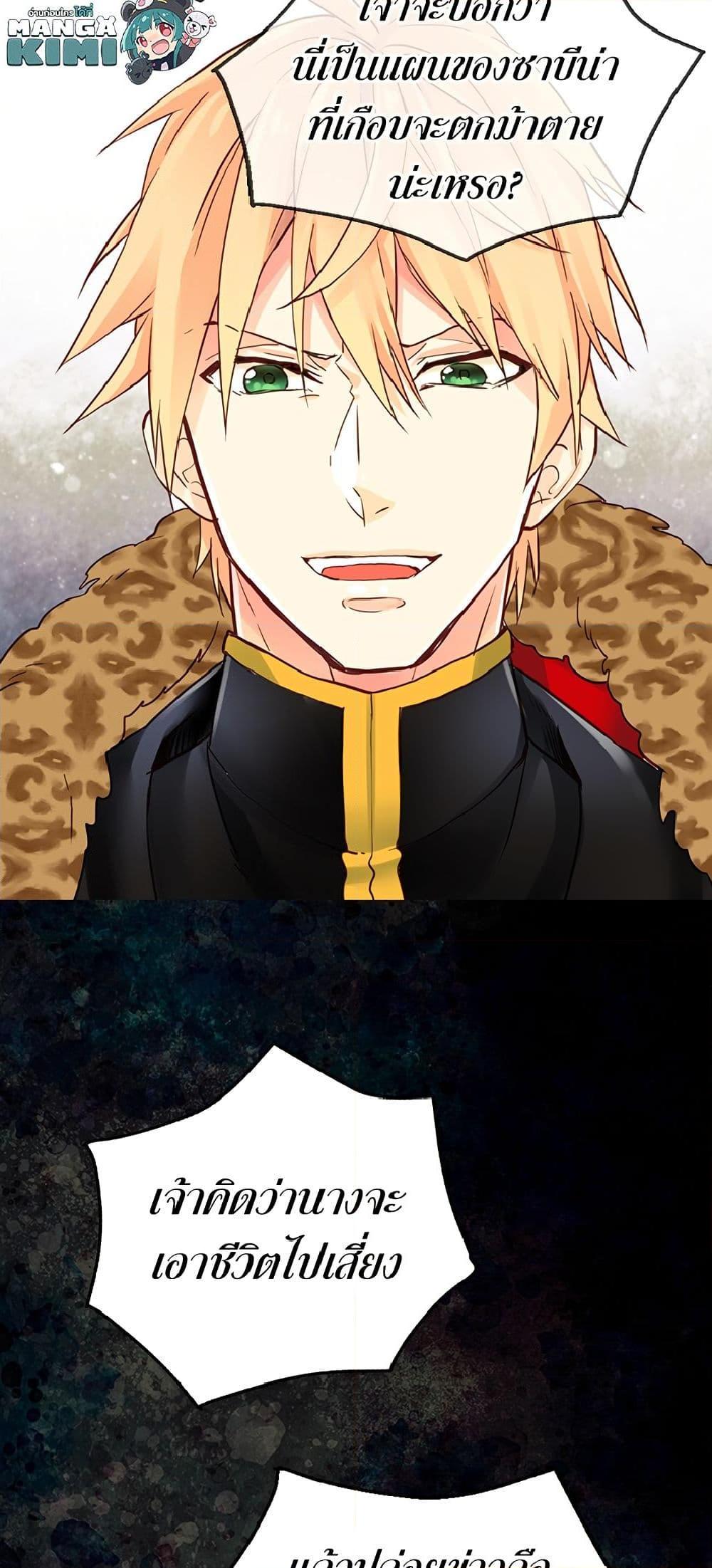 Manga-lc-com อ่านมังงะ อ่านการ์ตูน ออนไลน์ ฟรี Isekai Empress ตอนที่ 1 2 3 4 5 6 7 8 9 10 11 12 13 14 ฟรี ไม่มีโฆษณา Manga-lc - อ่าน มังงะ อ่าน การ์ตูน ออนไลน์ อ่านมังงะ ฟรี