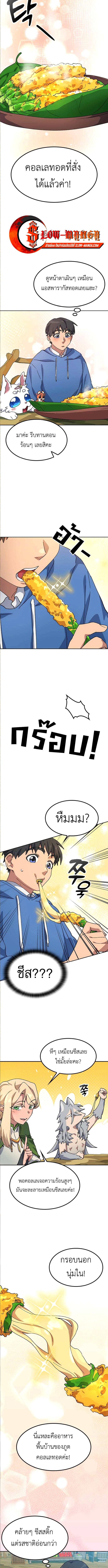 Manga-lc-com อ่านมังงะ อ่านการ์ตูน ออนไลน์ ฟรี Healing Life Through Camping In Another World ตอนที่ 1 2 3 4 5 6 7 8 9 10 11 12 13 14 ฟรี ไม่มีโฆษณา Manga-lc - อ่าน มังงะ อ่าน การ์ตูน ออนไลน์ อ่านมังงะ ฟรี