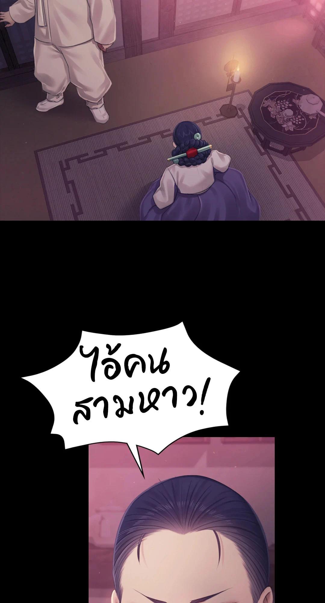 Doujin-Lc- อ่าน โดจิน มังฮวา เกาหลี ญี่ปุ่น จีน แปลไทย madam ตอนที่ 1 2 3 4 5 6 7 8 9 10 11 12 13 14 ฟรี ไม่มีโฆษณา อ่าน โดจิน Manhwa เกาหลี ญี่ปุ่น จีน เรามีครบ คัดมาให้เน้นๆ โดจิน 18+ รับประกันความฟินโดย  Doujin Lc