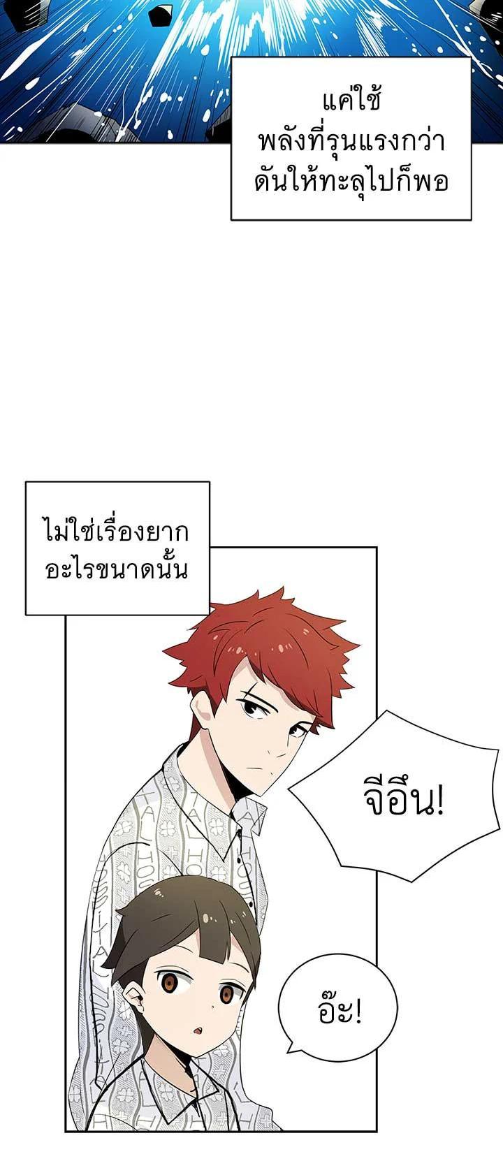 Manga-lc-com อ่านมังงะ อ่านการ์ตูน ออนไลน์ ฟรี The Descent of the Demonic Master ตอนที่ 1 2 3 4 5 6 7 8 9 10 11 12 13 14 ฟรี ไม่มีโฆษณา Manga-lc - อ่าน มังงะ อ่าน การ์ตูน ออนไลน์ อ่านมังงะ ฟรี